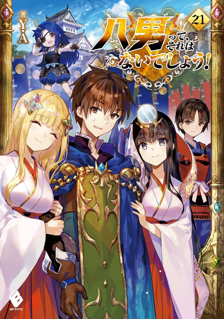 魔人の少女を救うもの goodbye to fate 2とつながりのある作品 キミラノ 魔人の少女を救うもの goodbye to fate 2とつながりのある作品 キミラノ