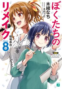 青春の作品一覧 53 198ページ キミラノ 青春の作品一覧 53 198ページ キミラノ