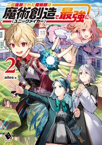藻の作品一覧 キミラノ 藻の作品一覧 キミラノ
