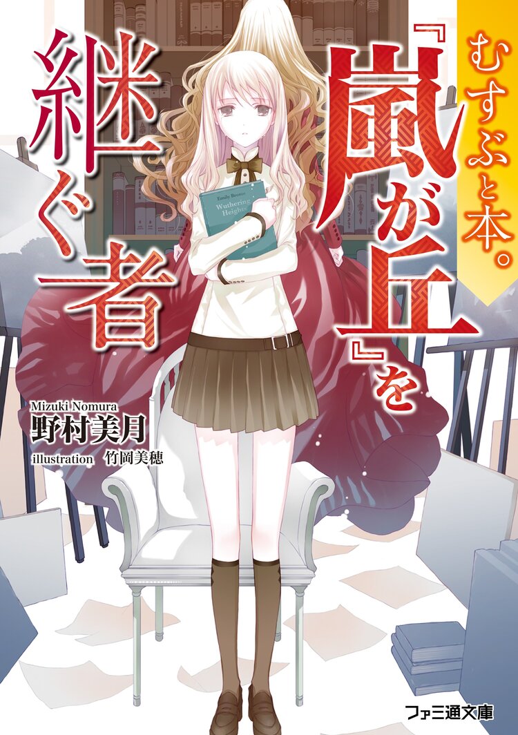 吸血鬼になったキミは永遠の愛をはじめる long long engageとつながりのある作品 キミラノ 吸血鬼になったキミは永遠の愛をはじめる long long engageとつながりのある作品 キミラノ