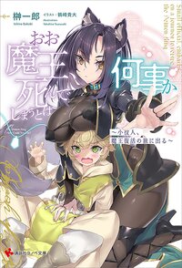 榊一郎の作品一覧 キミラノ 榊一郎の作品一覧 キミラノ