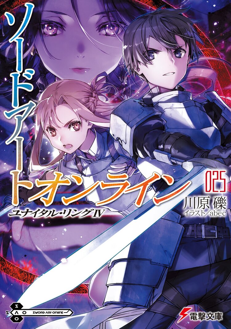 kadokawaライトノベル月間売上ランキング キミラノ kadokawaライトノベル月間売上ランキング キミラノ
