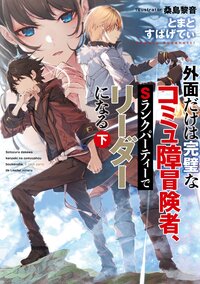 桑島黎音の作品一覧 キミラノ 桑島黎音の作品一覧 キミラノ
