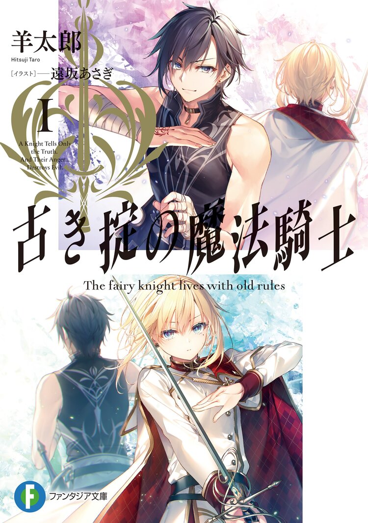 キミラノ 新刊もアニメ化作品も キミにおすすめのラノベを紹介 キミラノ 新刊もアニメ化作品も キミにおすすめのラノベを紹介