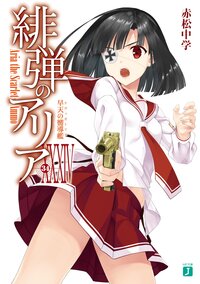 こぶいちの作品一覧 キミラノ こぶいちの作品一覧 キミラノ