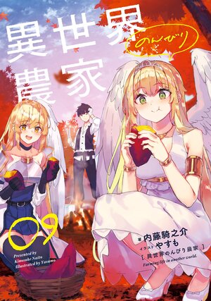 ラブコメの作品一覧 9 396ページ キミラノ ラブコメの作品一覧 9 396ページ キミラノ