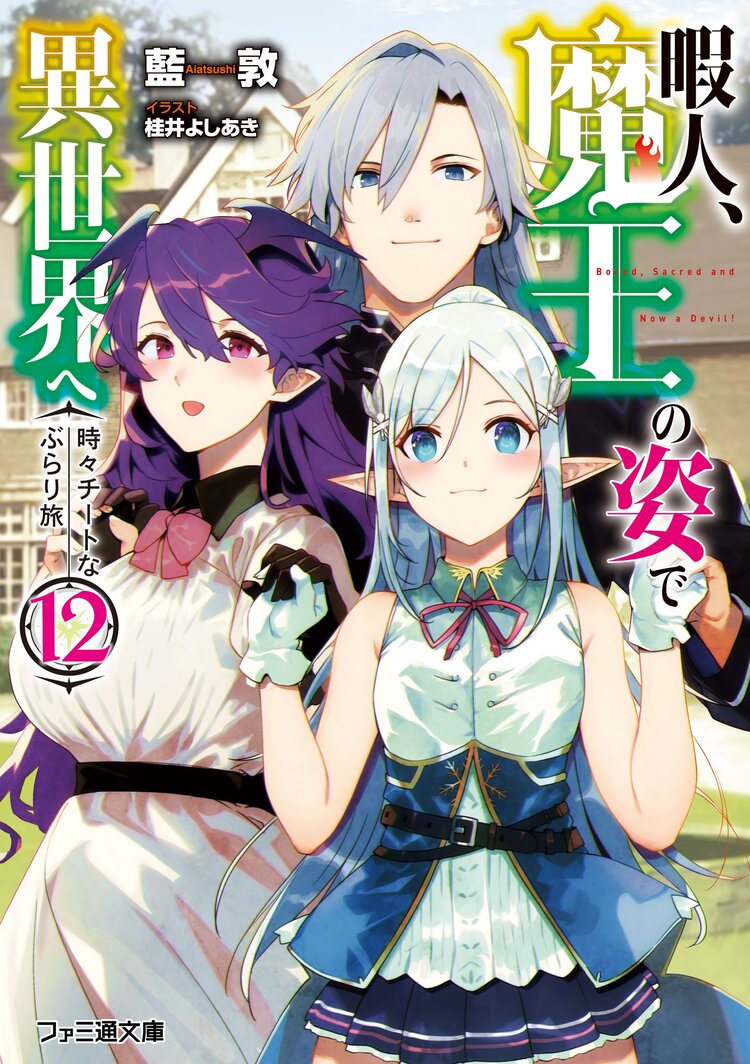 デジタル画集 だから僕は hができない とつながりのある作品 キミラノ デジタル画集 だから僕は hができない とつながりのある作品 キミラノ