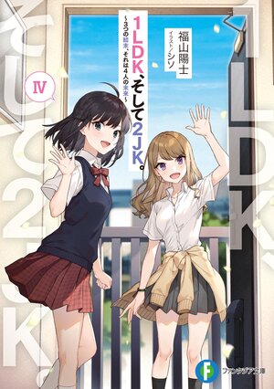 異世界転移 地雷付き とつながりのある作品 キミラノ 異世界転移 地雷付き とつながりのある作品 キミラノ