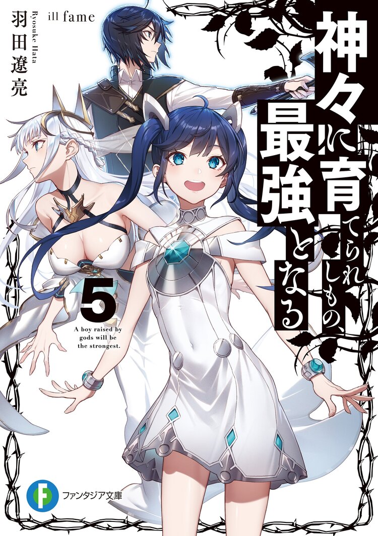 最強賢者の子育て日記 うちの娘が世界一かわいい件についてとつながりのある作品 キミラノ 最強賢者の子育て日記 うちの娘が世界一かわいい件についてとつながりのある作品 キミラノ