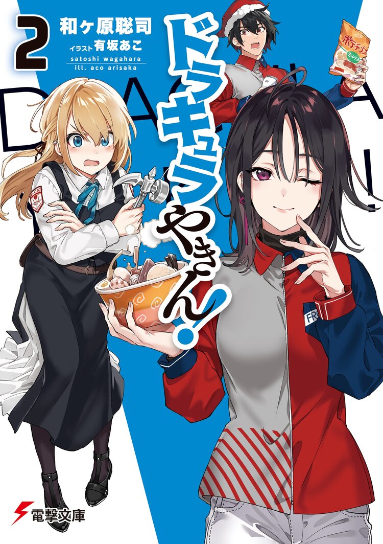 スターオーシャン アナムネシス the beacon of hope とつながりのある作品 キミラノ
