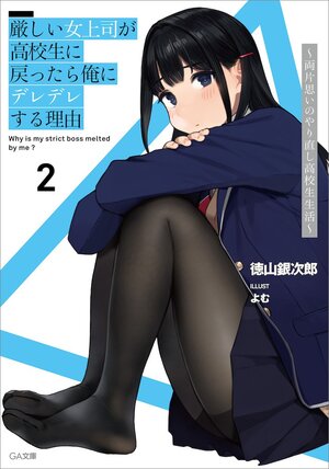男性主人公の作品一覧 キミラノ 男性主人公の作品一覧 キミラノ