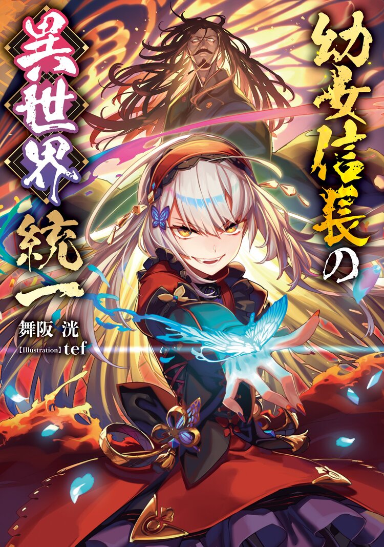 雨音天袮のラノベ作家養成講座 おまえをラノベ作家にしてやろうか とつながりのある作品 キミラノ 雨音天袮のラノベ作家養成講座 おまえをラノベ作家にしてやろうか とつながりのある作品 キミラノ