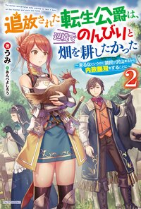 生産 ものづくりの作品一覧 9 16ページ キミラノ