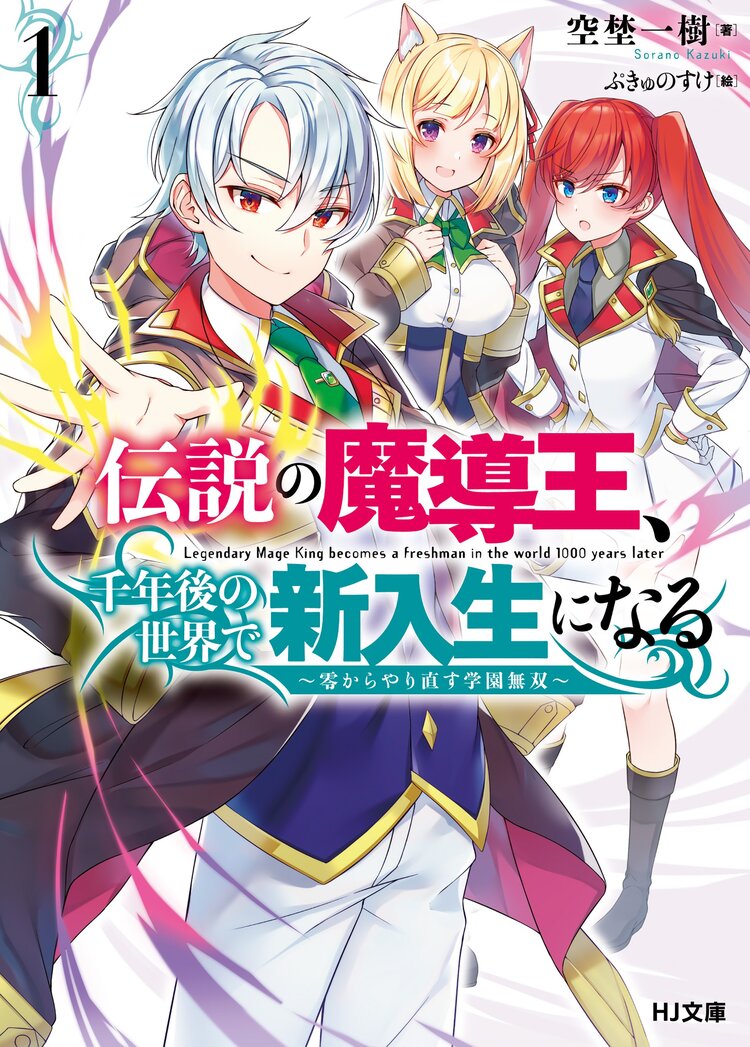 勤労魔導士が かわいい嫁と暮らしたら はい しあわせです ３とつながりのある作品 キミラノ