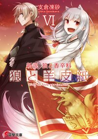 電撃文庫の作品一覧 キミラノ 電撃文庫の作品一覧 キミラノ