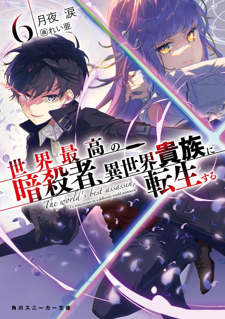 俺の部屋ごと異世界へ ネットとamozonの力で無双する 1とつながりのある作品 キミラノ 俺の部屋ごと異世界へ ネットとamozonの力で無双する 1とつながりのある作品 キミラノ