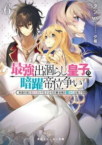 夕薙の作品一覧 キミラノ 夕薙の作品一覧 キミラノ