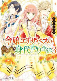 雲屋ゆきおの作品一覧 キミラノ 雲屋ゆきおの作品一覧 キミラノ