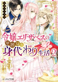 雲屋ゆきおの作品一覧 キミラノ 雲屋ゆきおの作品一覧 キミラノ