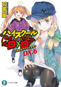 みやま零の作品一覧 キミラノ みやま零の作品一覧 キミラノ