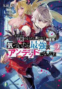 九頭七尾の作品一覧 キミラノ 九頭七尾の作品一覧 キミラノ