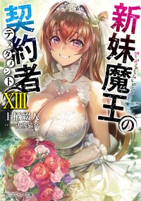 大熊猫介の作品一覧 キミラノ 大熊猫介の作品一覧 キミラノ