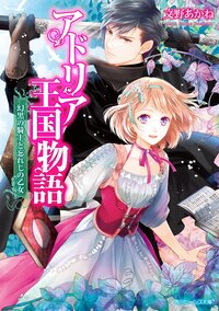 結婚の作品一覧 5 9ページ キミラノ