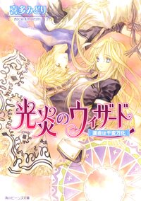 喜多みどりの作品一覧 キミラノ 喜多みどりの作品一覧 キミラノ
