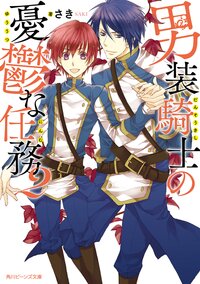 松本テマリの作品一覧 キミラノ