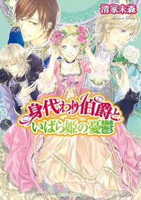 結婚の作品一覧 5 9ページ キミラノ