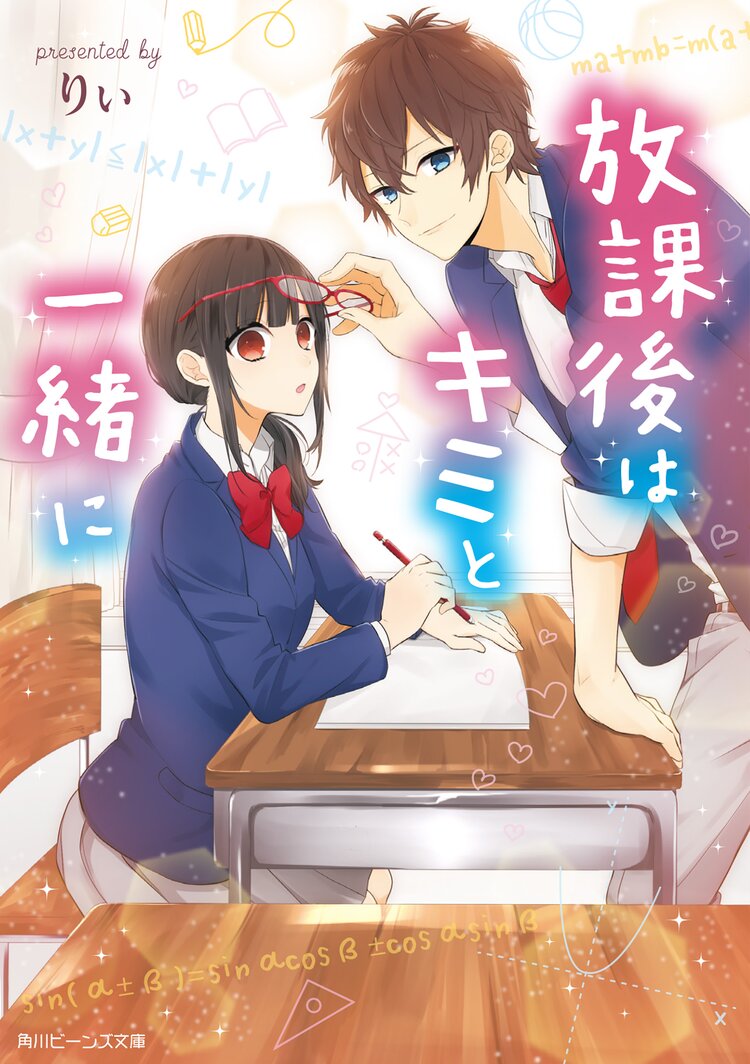 多田くんは恋をしない テレサ ワーグナーの事情とつながりのある作品 キミラノ 多田くんは恋をしない テレサ ワーグナーの事情とつながりのある作品 キミラノ