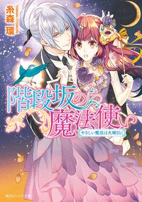 結婚の作品一覧 5 9ページ キミラノ