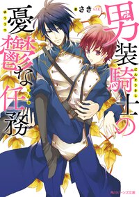 松本テマリの作品一覧 キミラノ 松本テマリの作品一覧 キミラノ