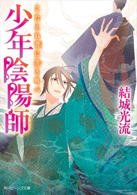 こたえぬ背に哭き叫べ こたえぬ背に哭き叫べ