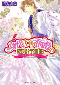 結婚の作品一覧 5 9ページ キミラノ