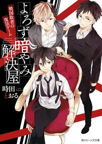 Hatsukoの作品一覧 キミラノ