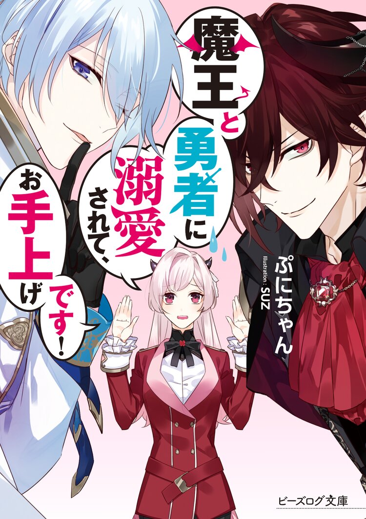男性が読んでも面白い 聖女さま 大特集 キミラノ 男性が読んでも面白い 聖女さま 大特集 キミラノ