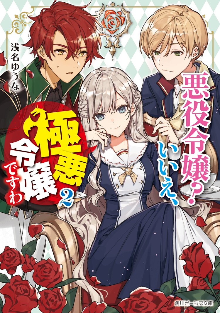 男装少女は騎士を目指す とつながりのある作品 キミラノ 男装少女は騎士を目指す とつながりのある作品 キミラノ