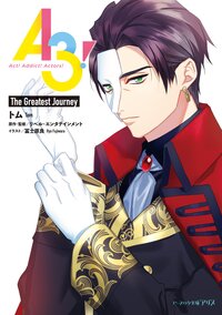 冨士原良の作品一覧 キミラノ 冨士原良の作品一覧 キミラノ