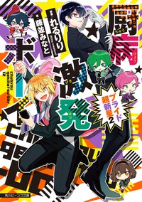 ボカロの作品一覧 キミラノ ボカロの作品一覧 キミラノ