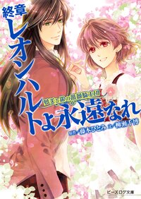 えとう綺羅の作品一覧 キミラノ えとう綺羅の作品一覧 キミラノ