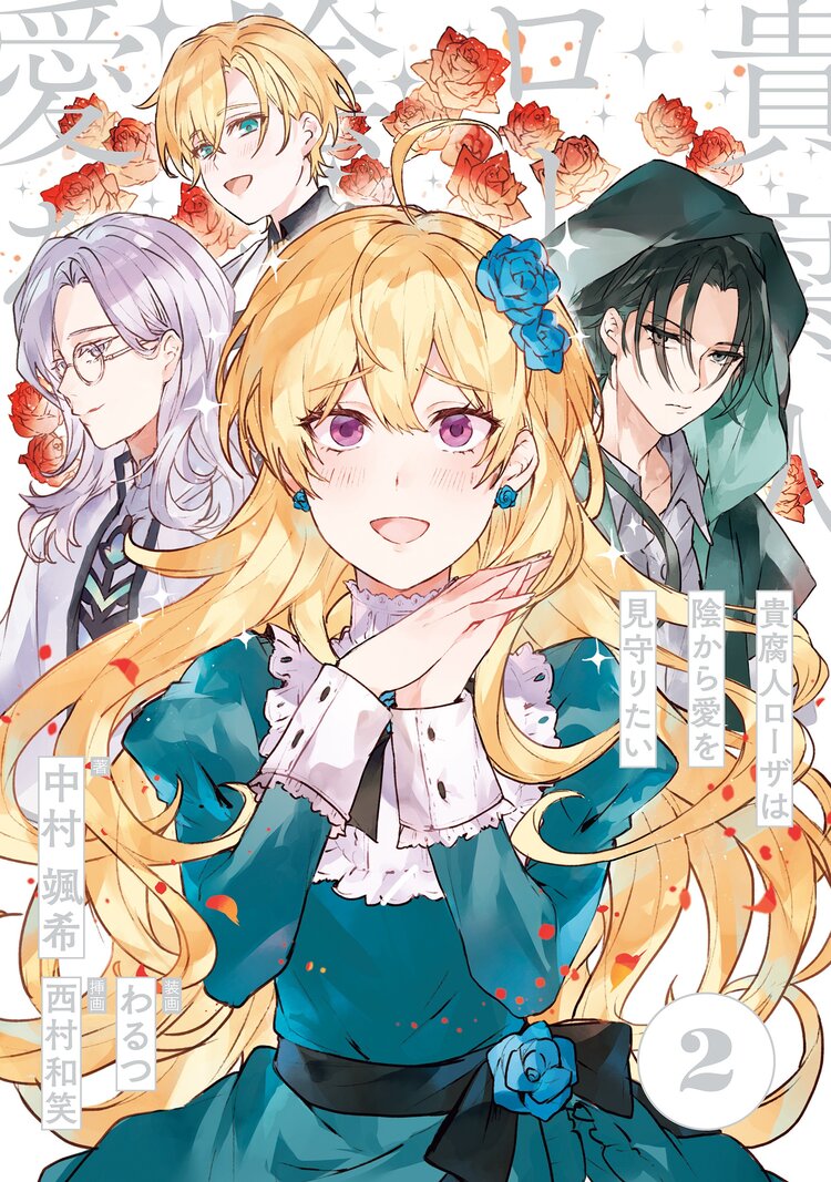 シャバの 普通 は難しい 03とつながりのある作品 キミラノ シャバの 普通 は難しい 03とつながりのある作品 キミラノ