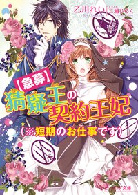 結婚の作品一覧 5 9ページ キミラノ