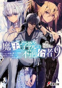 電撃文庫の作品一覧 キミラノ 電撃文庫の作品一覧 キミラノ