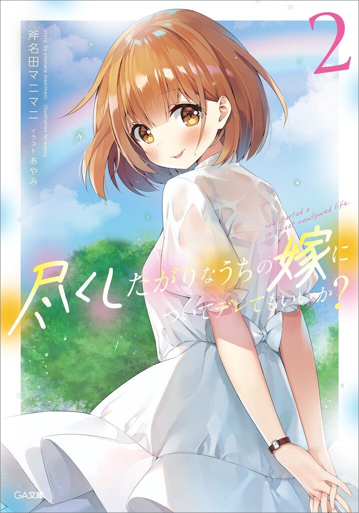 転生したら１５歳の王妃でしたとつながりのある作品 キミラノ