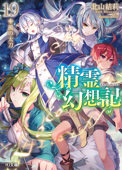 ソラにウサギがのぼるころ 3とつながりのある作品 キミラノ
