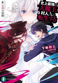 水野 早桜の作品一覧 キミラノ 水野 早桜の作品一覧 キミラノ