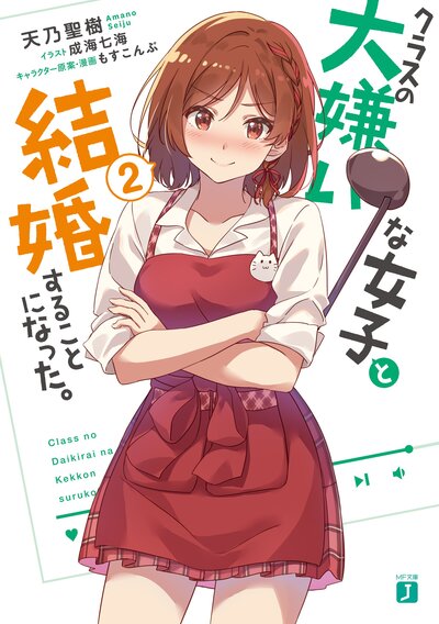 俺 冒険者 無双スキルは平面魔法 2 みそたくあん りりんら キミラノ 俺 冒険者 無双スキルは平面魔法 2 みそたくあん りりんら キミラノ