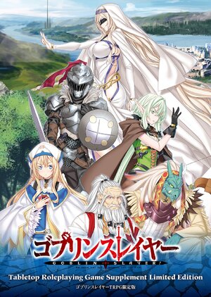 幸せ二世帯同居計画 妖精さんのお話とつながりのある作品 キミラノ 幸せ二世帯同居計画 妖精さんのお話とつながりのある作品 キミラノ