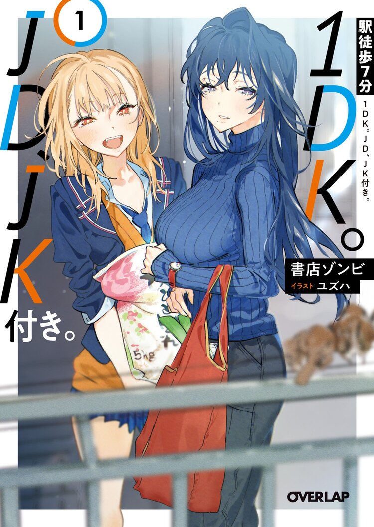 勇者の剣の 贋作 をつかまされた男の話 1とつながりのある作品 キミラノ 勇者の剣の 贋作 をつかまされた男の話 1とつながりのある作品 キミラノ